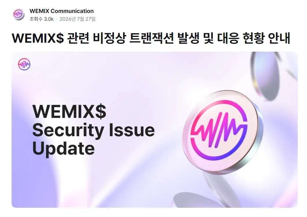 WEMIX Hit by Stablecoin Hack, With $724,198 Taken