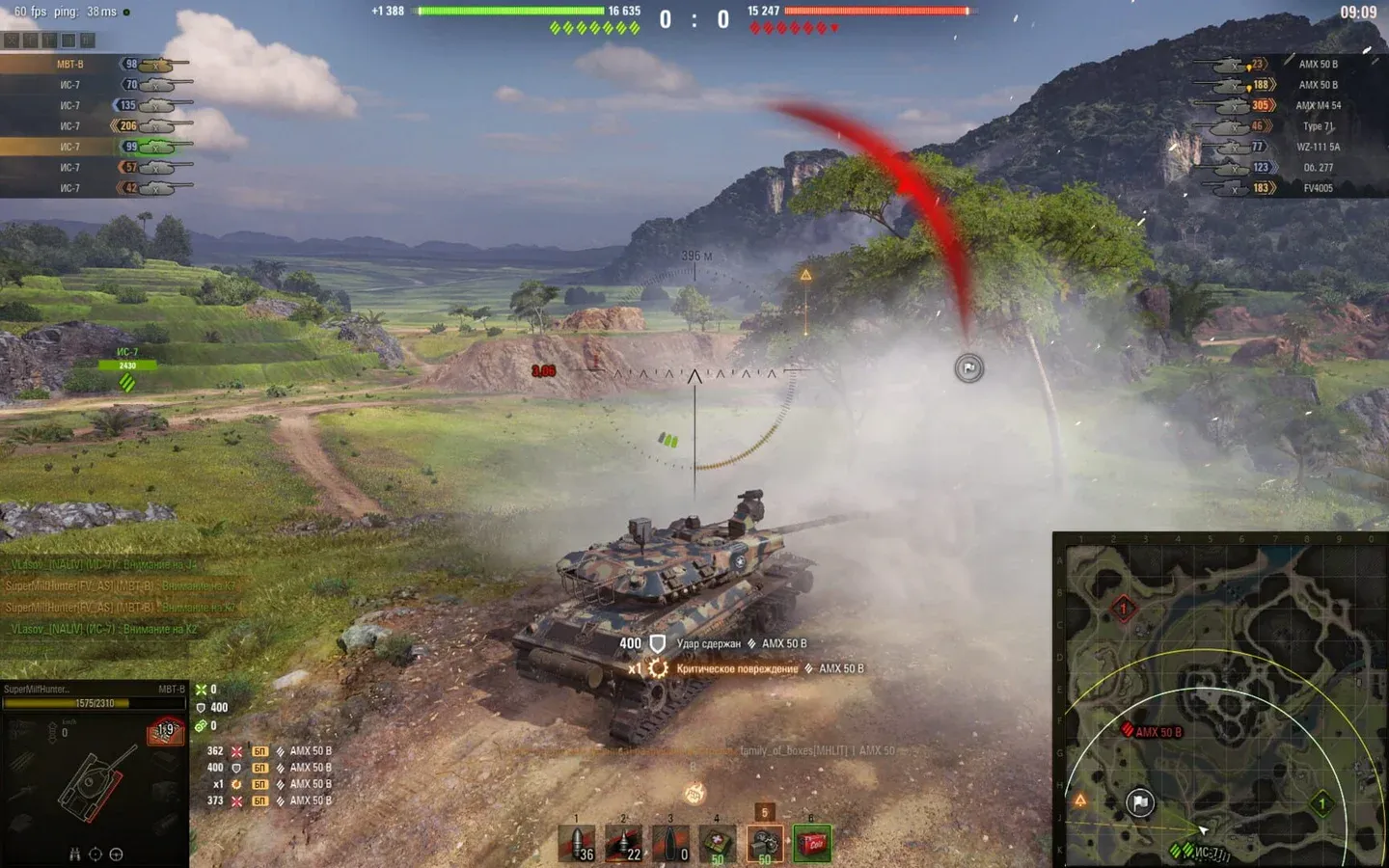 World of Tanks Gallery 1