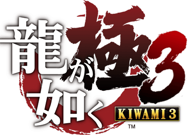 Yakuza Kiwami 3 & Dark Ties