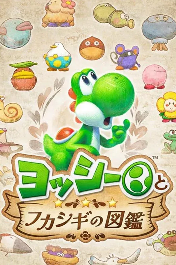 Yoshi and the Mysterious Book