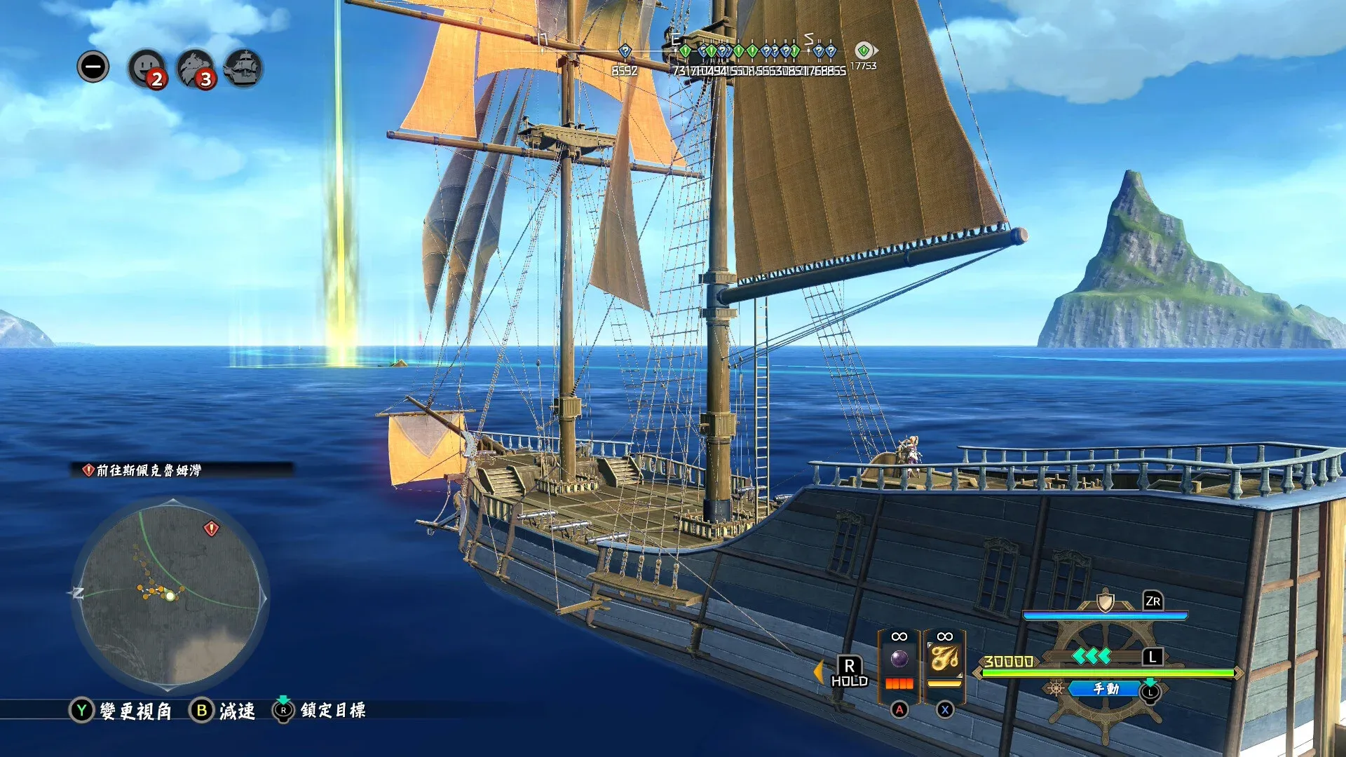 Ys X: Proud Nordics Screenshot 1
